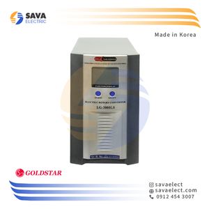 یو پی اس LG-3000LS ظرفیت 3000 ولت آمپر گلداستار