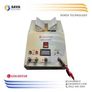 گرولر تستر آرمیچر با دیمر دیجیتال AG-DD303 گلد استار کره