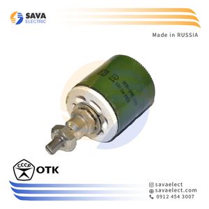 پتانسیومتر 330 اهم 25 وات OTK RUSSIA