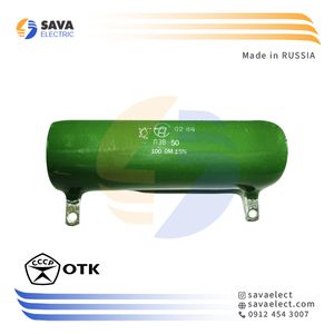 مقاومت سرامیکی ثابت 100 اهم 50 وات OTK RUSSIA