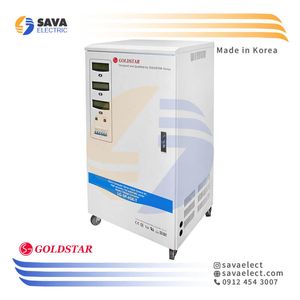 استابلایزر سه فاز سروو موتوری 45KVA عمودی LG-3P-45K-T گلداستار کره