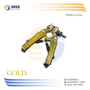 جاذغالی دو بازو انبری 8*4 شفت 10mm دو فنره گلد ایران