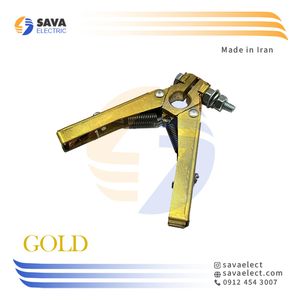 جاذغالی دو بازو انبری 20*8 شفت 13mm دو فنره گلد ایران