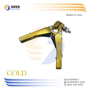 جاذغالی دو بازو انبری دو فنره 20*10 شفت 13mm گلد ایران