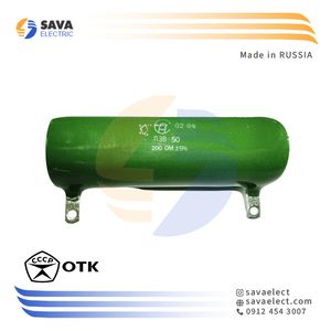 مقاومت سرامیکی ثابت 200 اهم 50 وات OTK RUSSIA