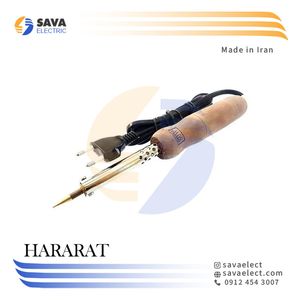 هویه قلمی دسته چوبی 80 وات حرارت ایران
