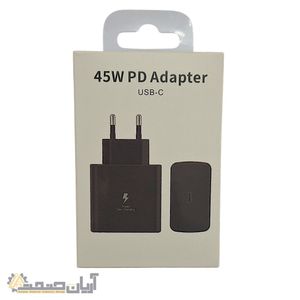 شارژر سوپر فست شارژ 45 وات USB-C | پشتیبانی از PD و PPS | شارژ فوق سریع واقعی