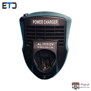 شارژر دریل شارژی بوش و رونیکس مدل BOSCH GAL 12V-20