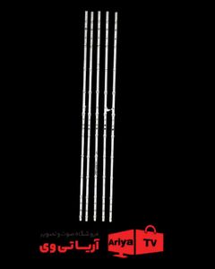 بک لایت تلویزیون سام مدل UA55TU5550TH