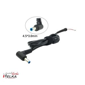 کابل تعمیری شارژر لپ‌تاپ اچ‌پی HP بلو با سیم تمام مس