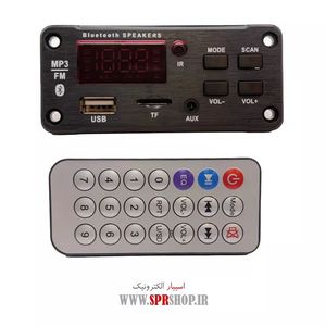 BOARD USB BLUETOOTH Q13-V1