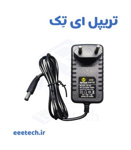 آداپتور 9 ولت 2 آمپر دیواری مدیانور | منبع تغذیه سوئیچینگ 9V 2A