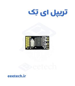ماژول بلوتوث ورژن 5.1 پایونیر Pioneer | ماژول بلوتوث BT5.1
