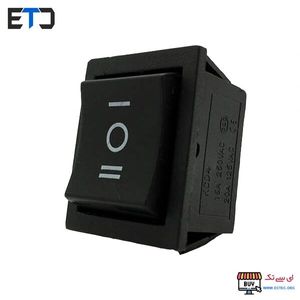 کلید راکر یک پل 3 حالت 6 پین بزرگ مدل KCD4