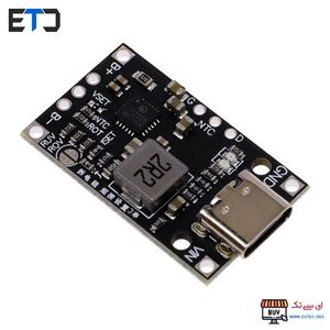 ماژول شارژر باتری لیتیوم یون 2 سل و 3 سل IP2326 با ورودی USB Type-C