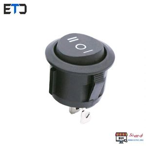 کلید راکر سه حالته گرد 3 پایه متوسط KCD1-105