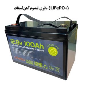 باتری لیتیوم‌آهن‌فسفات (LiFePO₄) 12.8 ولت ظرفیت 100Ah  – باتری حرفه‌ای سیکل عمیق