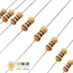 مقاومت 10 اهم 1/4 وات (بسته 50 عددی)