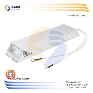 مقاومت ترمز آلومینیومی 200 اهم 500 وات EM500W.200R الکترومارکت