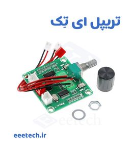 ماژول آمپلی فایر بلوتوث دار 2×5 وات XH-A158 | آمپلی فایر استریو بلوتوثی