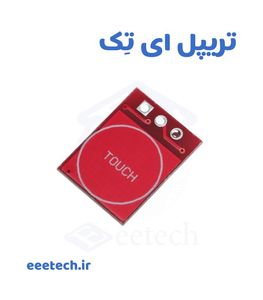 ماژول سنسور تاچ خازنی Mini TTP223 | سنسور لمسی TTP223