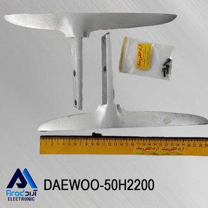 پایه تلویزیون دوو  50H2200