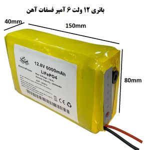 باتری لیتیوم آهن فسفات 12.8V ظرفیت 6Ah مدل 32700 مخصوص دزدگیر