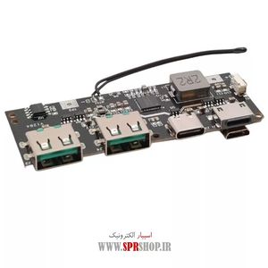 MODULE POWER BANK FAST 22.5W NTC