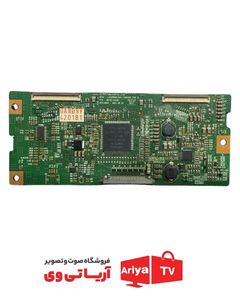 تیکان تلویزیون 42LG535FR