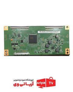 تیکان تلویزیون CCPD-TC495-001