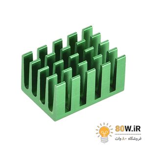 هیت سینک مخصوص پردازنده و تراشه های SMD سبز رنگ سایز 20x14x11mm