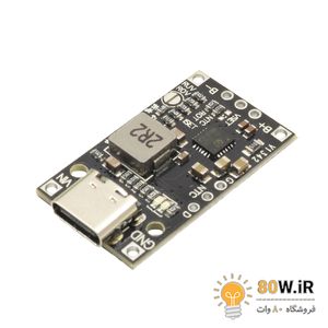 ماژول شارژر باتری لیتیوم یون 2 سل و 3 سل IP2326 با ورودی USB Type-C