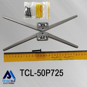 پایه تلویزیون تی سی ال 50P725