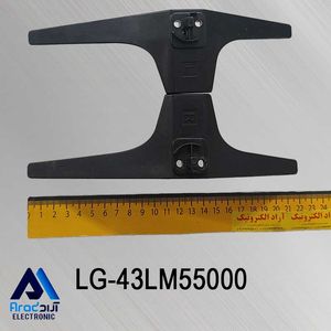 پایه تلویزیون ال جی  43LM55000