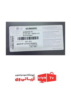 بک لایت دیفیوزر تلویزیون الجی مدل 42LB65200GL