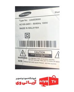 بک لایت دیفیوزر تلویزیون سامسونگ مدل UA40D5000