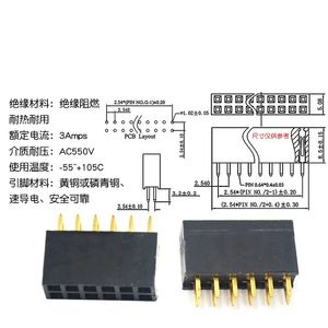 پین هدر مادگی 2×6 گام 2.54 میلی‌متر (Female Header)