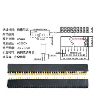 پین هدر مادگی 2×40 گام 2.54 میلی‌متر (Female Header)