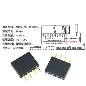 ین هدر مادگی 1×4 گام 2.54 میلی‌متر (Female Header)