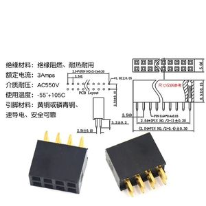 پین هدر مادگی 2×4 گام 2.54 میلی‌متر (Female Header)