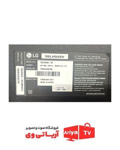 بک لایت دیفیوزر تلویزیون ال جی با قاب مدل 55LH545V