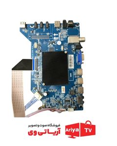 مین برد تلویزیون مارشال مدل ME5541