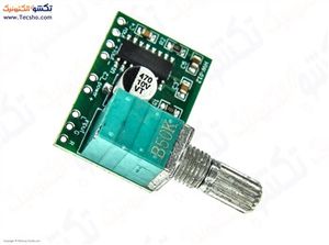 ماژول آمپلی فایر 2x3W با تراشه PAM8403 به همراه ولوم