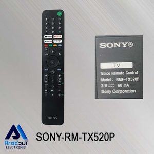 کنترل اصلی تلویزیون سونی TX520P
