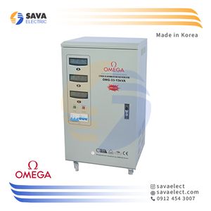 استابلایزر سه فاز سروو موتوری 15KVA عمودی OMG-33-15K امگا کره