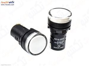 چراغ سیگنال گرد تابلویی سفید 220V AC