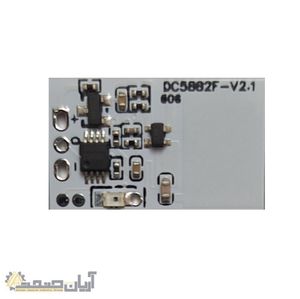 ماژول رادار 90 ثانیه (8متر-60 لوکس)