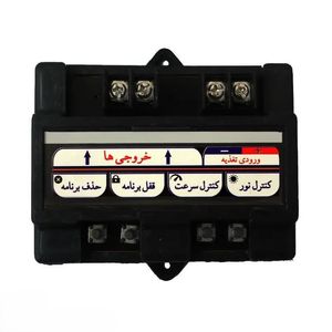 برد فلاشر 2 کانال 12 ولت طیف دار با جعبه