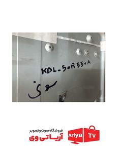 بک لایت دیفیوزر تلویزیون سونی مدل KDL-50R550A
