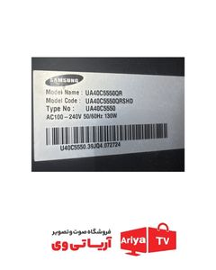 بک لایت دیفیوزر تلویزیون سامسونگ مدل UA40C5550QR
